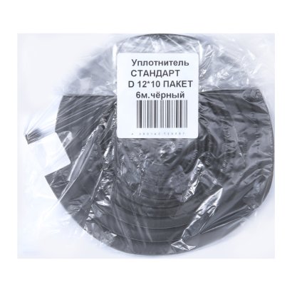 Уплотнитель СТАНДАРТ D 12*10 ПАКЕТ 6 м. (3+3) черный
