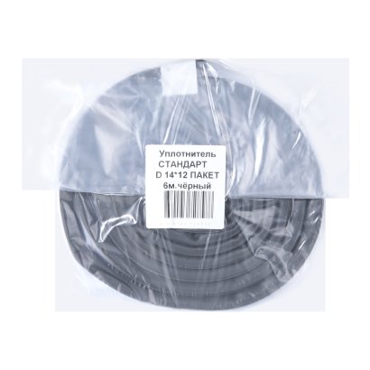 Уплотнитель СТАНДАРТ D 14*12 ПАКЕТ 6 м. (3+3) черный (20)