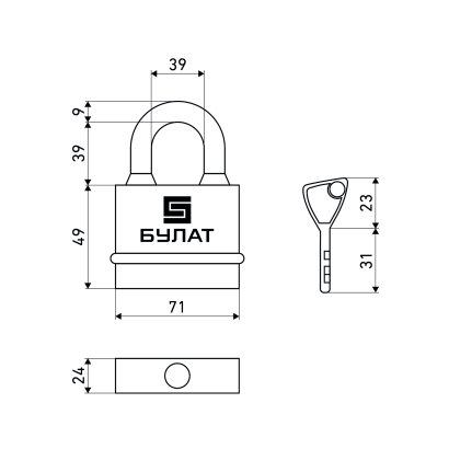 БУЛАТ ВС 3-Н75 ПЛ всепогодный 5кл. d=10мм Замок навесной