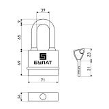 БУЛАТ ВС 3-Н75-01 ПЛ всепогодный 5кл. d=10мм Замок навесной
