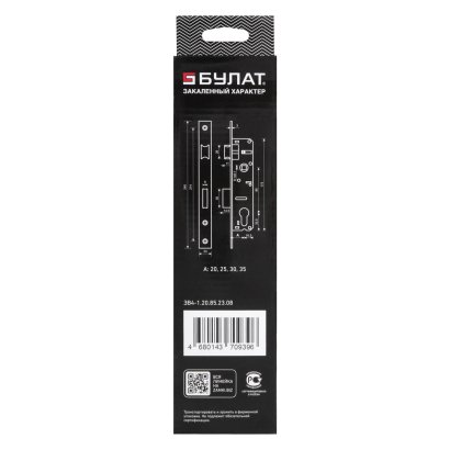 БУЛАТ  ЗВ 4-1.20.85.23.08 нерж. сталь 20мм под ц/м, м/о 85 мм Замок врезной б/руч