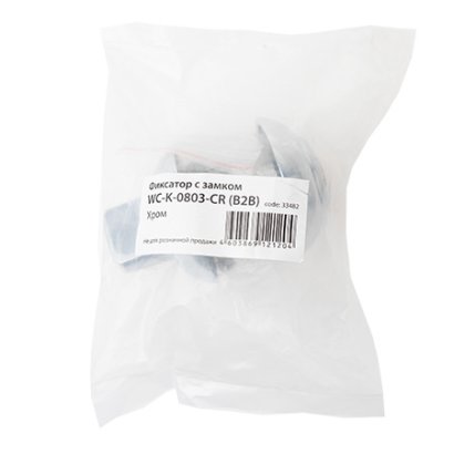 Фиксатор с замком WC-K-0803-CR (B2B)