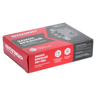АЛЛЮР ЗВ1-06А без ц/мех.б/о для кит.металл.дверей Замок врезной б/руч