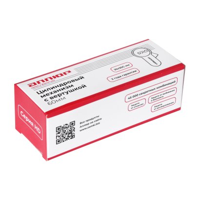 АЛЛЮР HD FG 60-5К WHITE белый перф.кл/верт Цилиндровый механизм