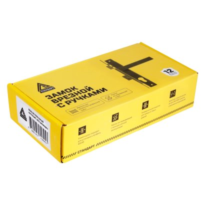 СТАНДАРТ 8520.00.7016 серый антрацит, БЕЗ Ц/М Замок врезной с/руч