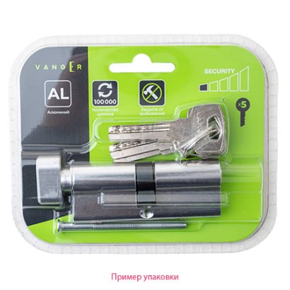 Цилиндровый механизм Vanger VM-90-C-CR (блистер)