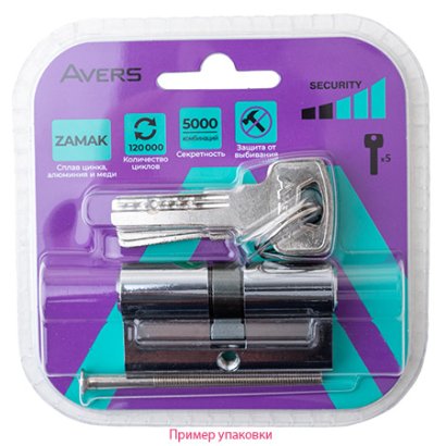 Цилиндровый механизм Avers ZM-90-CR (блистер)