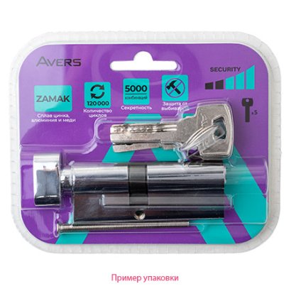 Цилиндровый механизм Avers ZM-90(40/50C)-C-CR (блистер)