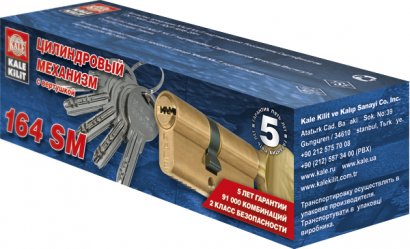 Цилиндровый механизм с вертушкой 164 SM/90 (40+10+40) mm никель 5 кл.