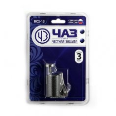 Замок навесной Чаз-ВС2-13