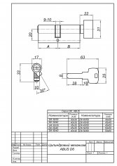 Цилиндровый механизм ABUS D6N 30/40 KD W/5 LONG KEY