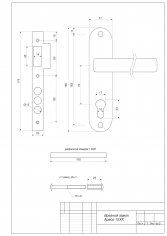 Замок врезной Apecs 1523/60-AB
