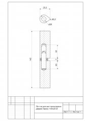 Петля для мет. дверей Apecs 140*20-B.v2 (B2B)