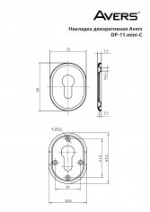 Накладка декоративная Avers DP-11.mini-C-CR