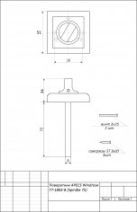 Поворотник Windrose TT-1803-8-CR (Spindle 75)