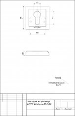 Накладки цилиндровые Windrose DP-C-18-GRF