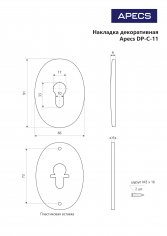 Накладка декоративная Apecs DP-11-C-AB