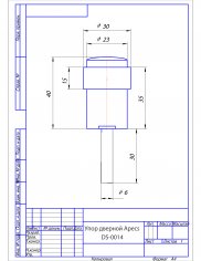 Упор дверной Apecs DS-0014-CR