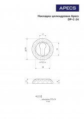 Накладки цилиндровые Apecs DP-C-2402-AN