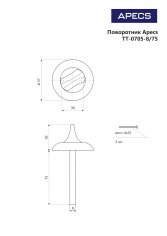 Поворотник Apecs TT-0705-8/75-CR