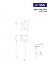 Поворотник Apecs TT-0110-6/75-G (TT-0110-6-G)