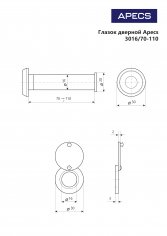 Глазок дверной Apecs 3016/70-110-CR