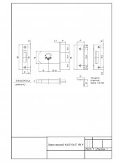 Замок врезной KALE KILIT 156F-BS45-CP-3KEY-(SP, Ros)-STB 156F0000003