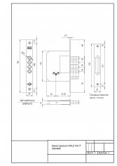 Замок врезной KALE KILIT 189/4MF-BS52-BP-5KEY-(SP, Ros)-STB 189F0000047