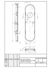 Накладки под ручку Apecs DP-O-13-BL (для HP-72.1303-BL) (B2B)