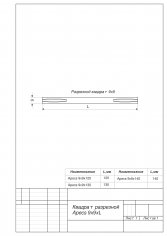 Квадрат Apecs 9x9x140 (B2B)