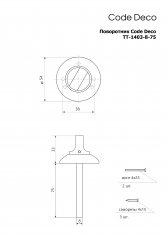 Поворотник Code Deco TT-1403-8/75-AB