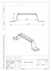 Ручка-скоба МЕТАЛЛИСТ РС-80-2 (белая) пакет