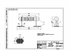 Ручка-скоба НН-РС-100 ТР