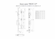 Замок врезной Гардиан "Profi" 25.11Р.24 (б/ц) с роликом