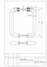 Ручки-скобы Apecs HC-0901-25/200-INOX