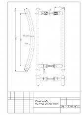 Ручки-скобы Apecs HC-0928-25/350-INOX/304