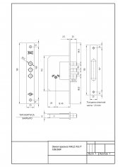 Замок врезной KALE KILIT 189/3MF-BS45-BP-5KEY-(SP, Ros)-STB 189F0000018