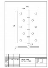 Петля врезная Apecs 120*80-B4-Steel-AB