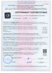 БУЛАТ Доводчик дверной ДД 501/2 A-C (25-45 кг) коричневый (10)