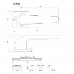 АЛЛЮР АРТ "КАЙЛИ" MAB (8430) мат.бронза Комплект ручек