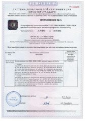 БУЛАТ ВС 0340 всепогодный 5кл. d=8мм Замок навесной