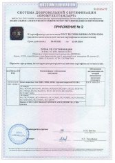 БУЛАТ ВС 0340 всепогодный 5кл. d=8мм Замок навесной