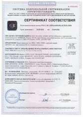 БУЛАТ ВС 0340 всепогодный 5кл. d=8мм Замок навесной