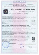 БУЛАТ Доводчик дверной ДД 502/2 A-C (25-80 кг) коричневый