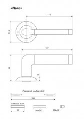 АЛЛЮР АРТ "ПОЛО" SN/CP+L45-8 SN (1582/S45) мат.никель/хром Комплект ручка и защелка