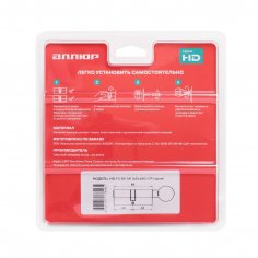АЛЛЮР HD FG 80-5К CP (40x40G) хром перф.кл/верт БЛИСТЕР Цилиндровый механизм