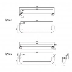 Ручка-скоба DOORLOCK PHS02/25/300  мм, SSS матовая нержавеющая сталь