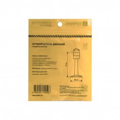 СТАНДАРТ 3055 BL прямой матовый черный ограничитель дверной ЕВРОПАКЕТ