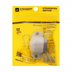 СТАНДАРТ 8501 WW пушка мат.белый ограничитель дверной ЕВРОПАКЕТ