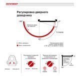 АЛЛЮР Доводчик дверной COMFORT ДД 132/2-3 A-W (до 80 кг) белый RAL9016, морозостойкий